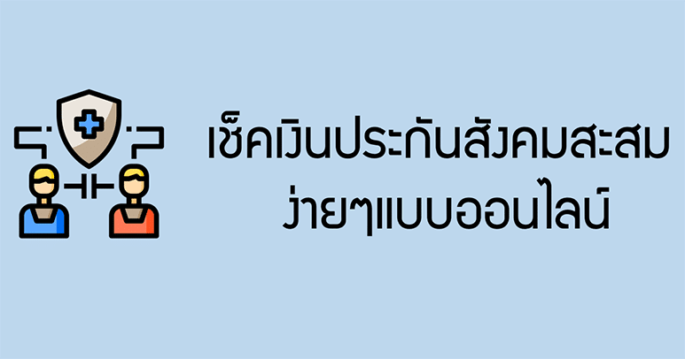 à¸§ à¸˜ à¹€à¸Š à¸„à¹€à¸‡ à¸™à¸›à¸£à¸°à¸ à¸™à¸ª à¸‡à¸„à¸¡ à¸­à¸­à¸™à¹„à¸¥à¸™ à¸‡ à¸²à¸¢à¹†à¸